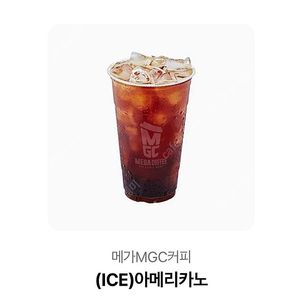 메가커피 아이스아메리카노 2장