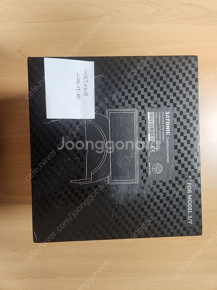 사토닉 테슬라 6.9인치 계기판--0