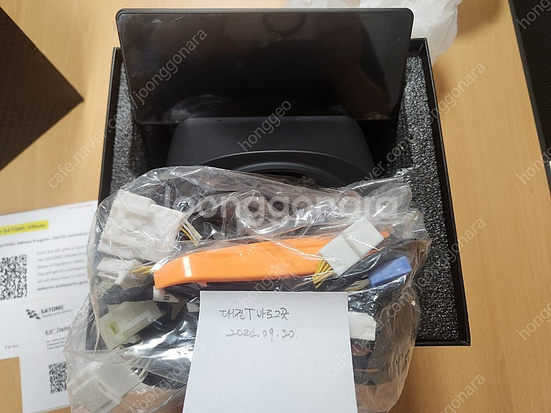 사토닉 테슬라 6.9인치 계기판--2