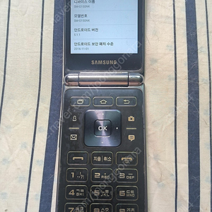 [폴더폰] 갤럭시 폴더 (g150), 와인 스마트 재즈(f610) 2개 일괄