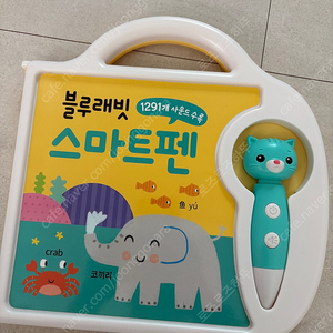 블루래빗 스마트펜
