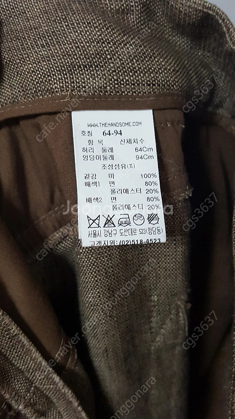 타임 여성 마 와이드 팬츠 바지 팝니다--6