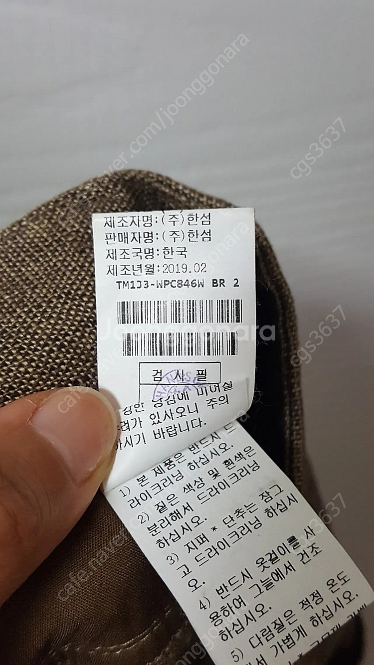 타임 여성 마 와이드 팬츠 바지 팝니다--8