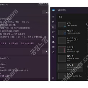 hp probook 460 g11 / 단순개봉 노트북 판매합니다