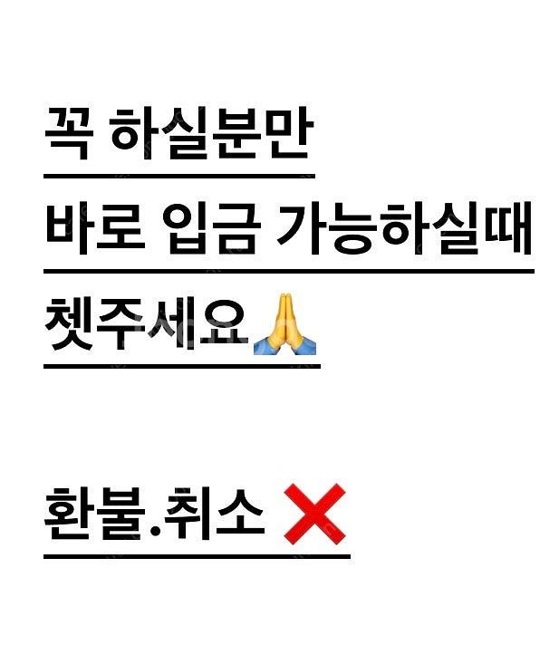 베베드피노 애플플리츠 상하 세트 100--1