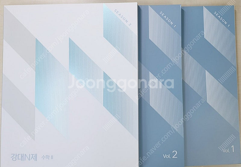 강대 수학N제--1
