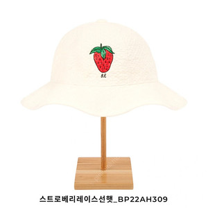 베베드피노 딸기 레이스 썬햇 모자 새상품