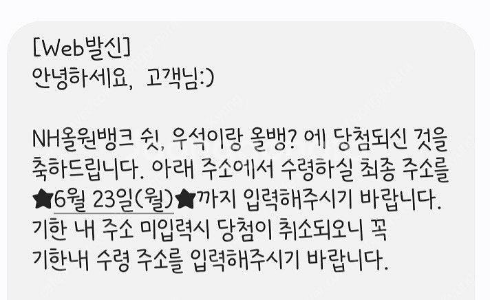 변우석 맥세이프 보조배터리--1