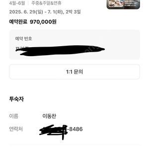 제주 더 시에나 리조트 비스타스위트 6/29 2박 올 인클루시브 패키지