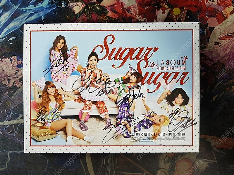 라붐 싱글 2집 - SUGAR SUGAR 홍보용 친필싸...--0
