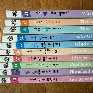 사이언싱 톡톡 40권