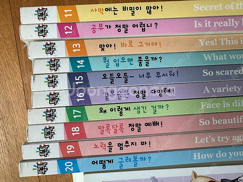 사이언싱 톡톡 40권--1
