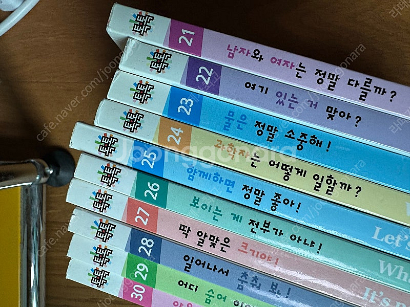사이언싱 톡톡 40권--2