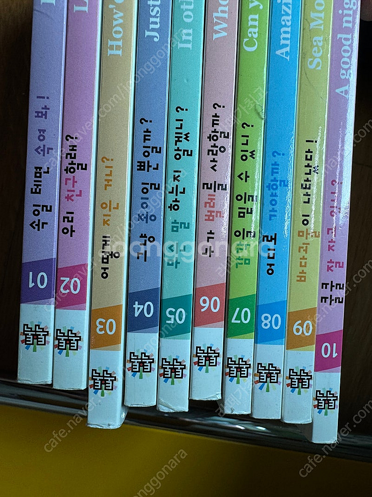 사이언싱 톡톡 40권--3