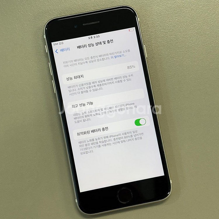 아이폰SE3 화이트색상 128용량 배터리 85% 미파손...--3