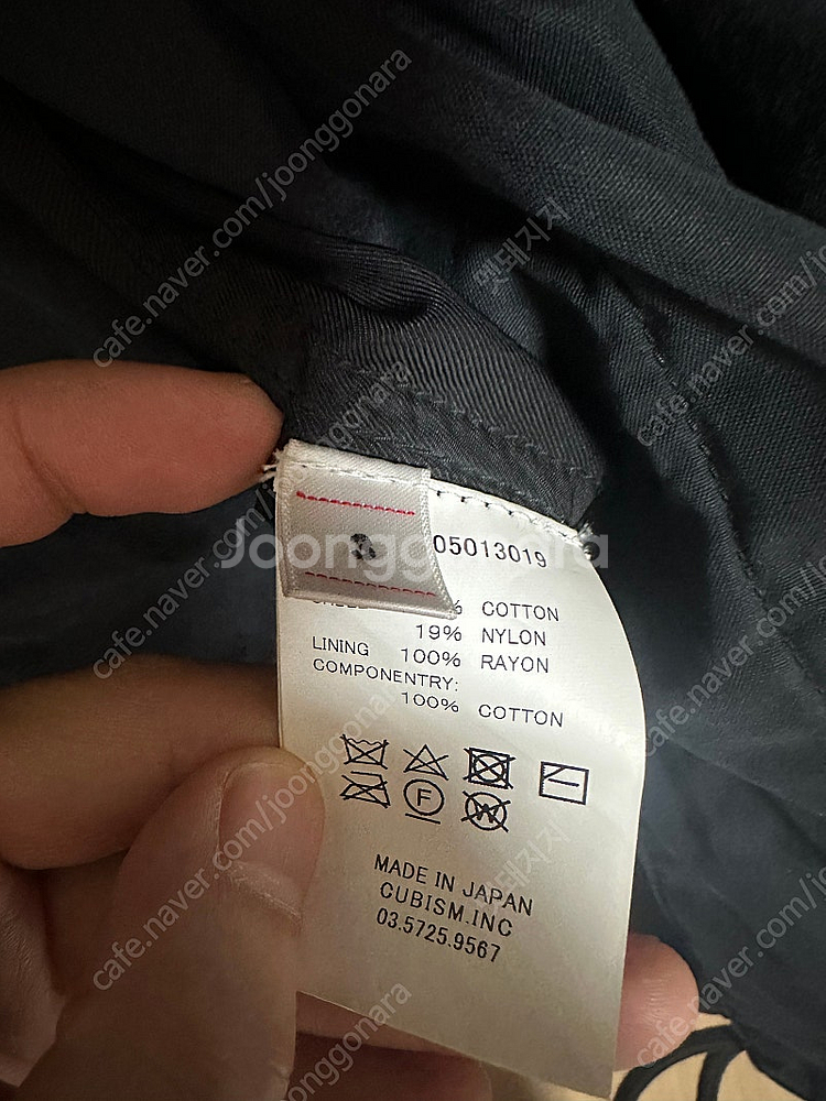 [3] 비즈빔 visvim 22SS 레빈슨 피쉬테일 파...--3