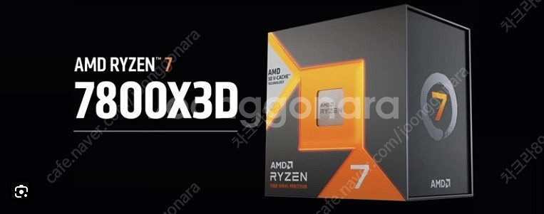 AMD 라이젠 7800X3D 구합니다.--0