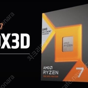 AMD 라이젠 7800X3D 구합니다.
