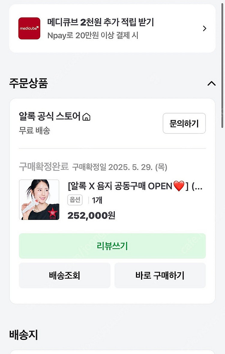 알록 울트라올라--0