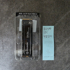 솔리다임 P44 PRO 2TB SSD 정식발매 미개봉 제품 판매합니다.