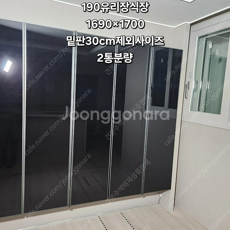 전시만했던 거실유리장식장판매합니다--2