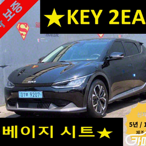 EV6 롱레인지 2022 년 중고차/전액할부/중고리스/중고렌트/