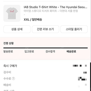 아이앱스튜디오 티셔츠 팝니다