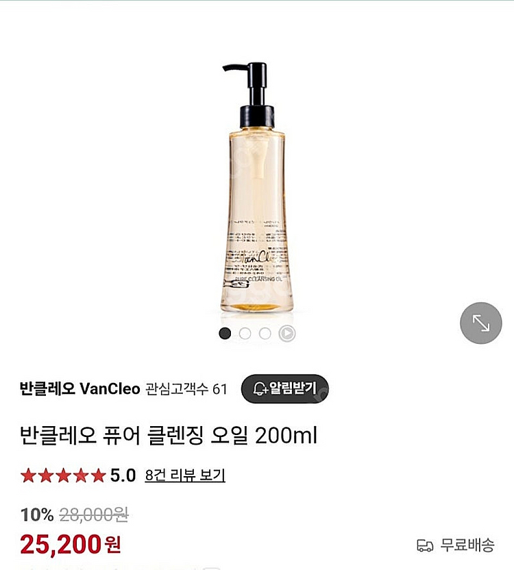 오일 2--0