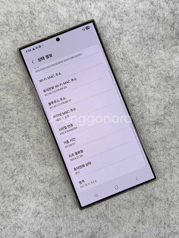 *SSS급* 갤럭시S24울트라 엘로우 512G 무찍힘 ...--4