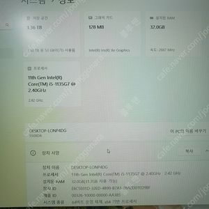 삼성노트북