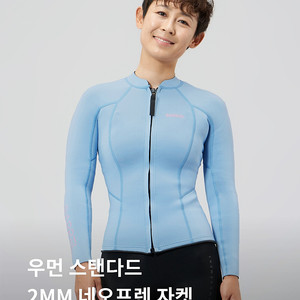 배럴 네오프렌 자켓 (우먼 M,L), 풀슈트 블랙 , 서핑수트