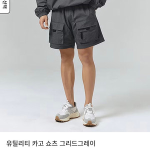 젝시믹스 카고 반바지 (새제품) , 반팔티