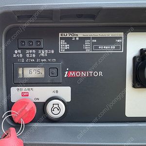 혼다 무소음 발전기 EU70is