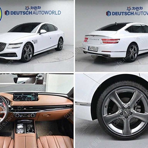 제네시스 G80 중고 제네시스 중고 가격 흰색 2021년식 33,204km 2.5 가솔린 터보 2WD 기본형 중고차 추천