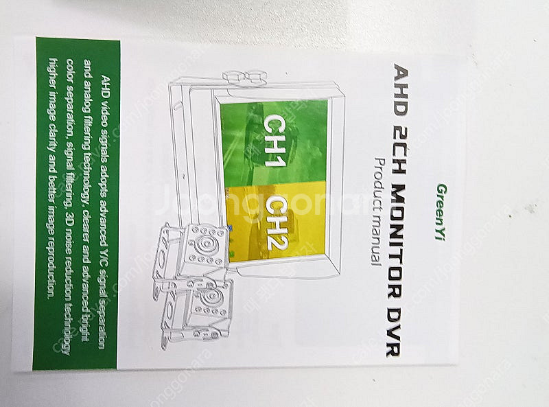 자동차 트럭 버스 캠핑카 ADH DVR 2CH 7인치 ...--0
