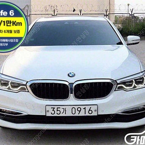[BMW]5시리즈 (G30) 530i 럭셔리 플러스 ★중고차★중고차매입★전액할부★저신용자★신불자★소액할부★현금★카드 전부 가능합니다!