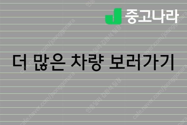 어린이보호차량 더 뉴 그랜드 스타렉스 중고차 노란색 2...--2