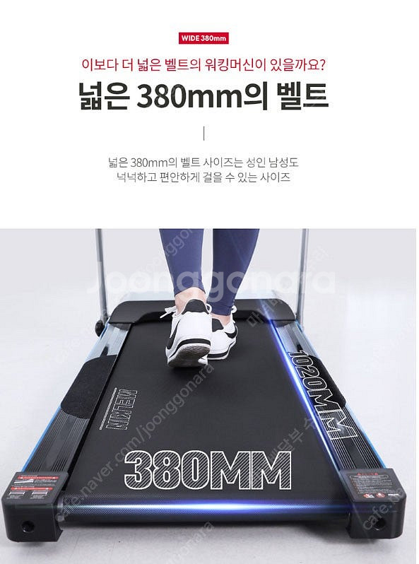 멜킨스포츠 플렉스 트레일 런닝머신 워킹머신 팔아요.--6