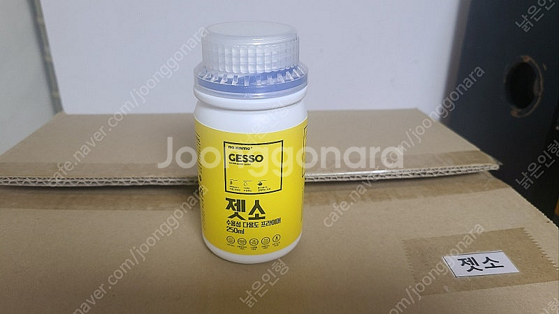 노네임 수성 젯소(프라이머) 250ml 30개(1박스)--0