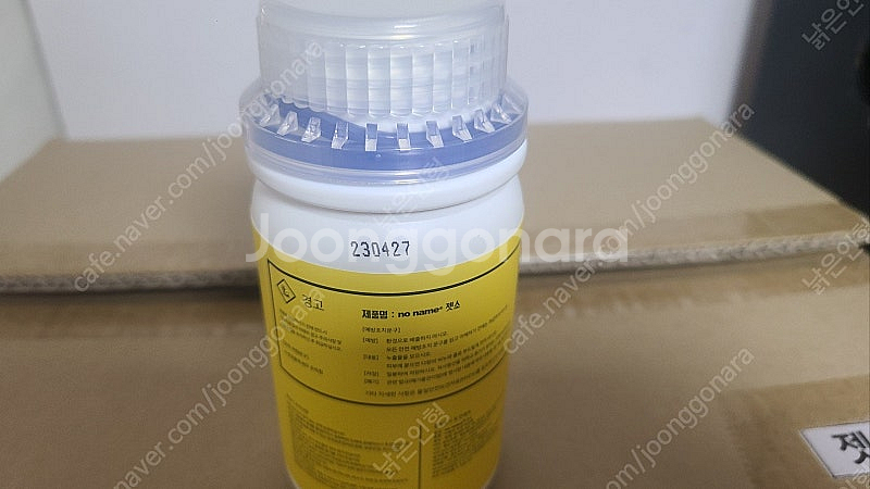 노네임 수성 젯소(프라이머) 250ml 30개(1박스)--1