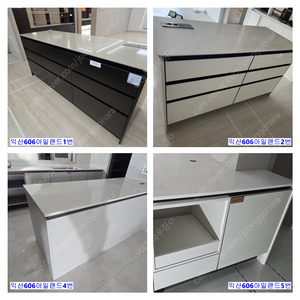 최신 트렌드 반영된 모델하우스 입점 가구들! #아일랜드#펜트리장#3연동중문# 다양하게 구비!!