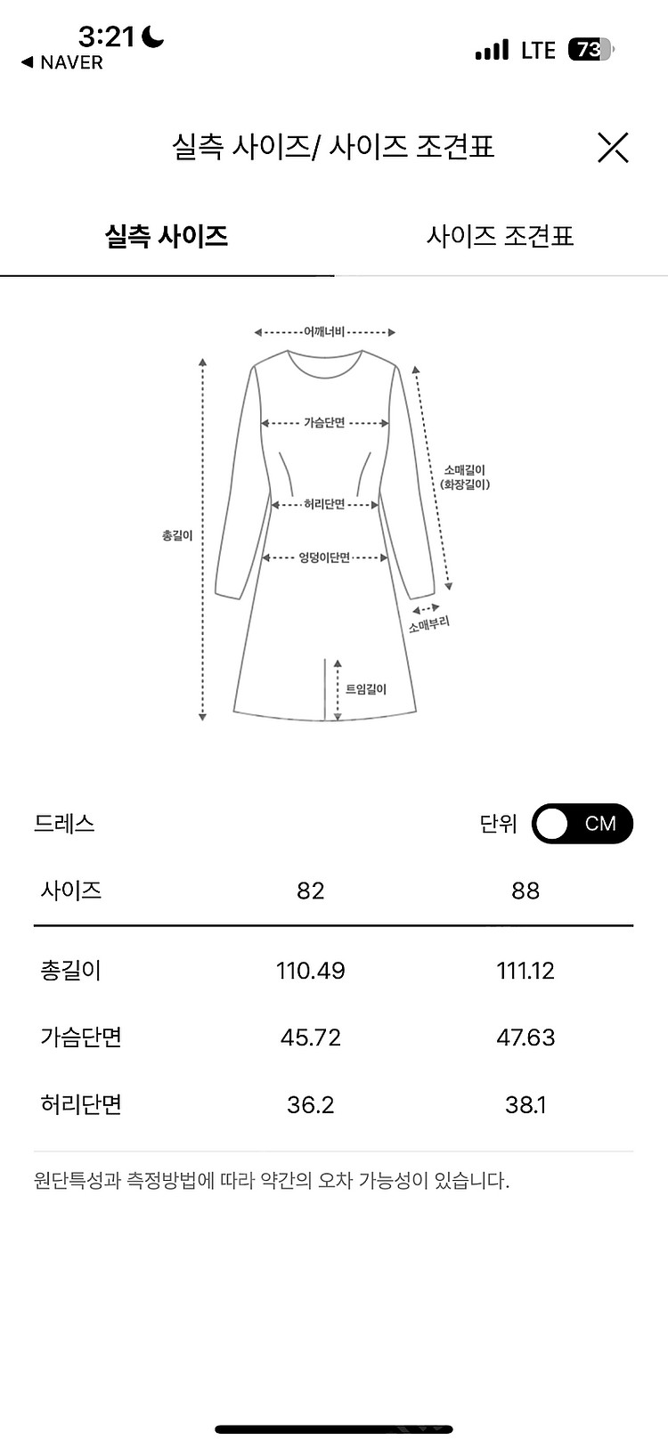한섬 랑방 핀턱 슬리브리스 플레어 드레스--3