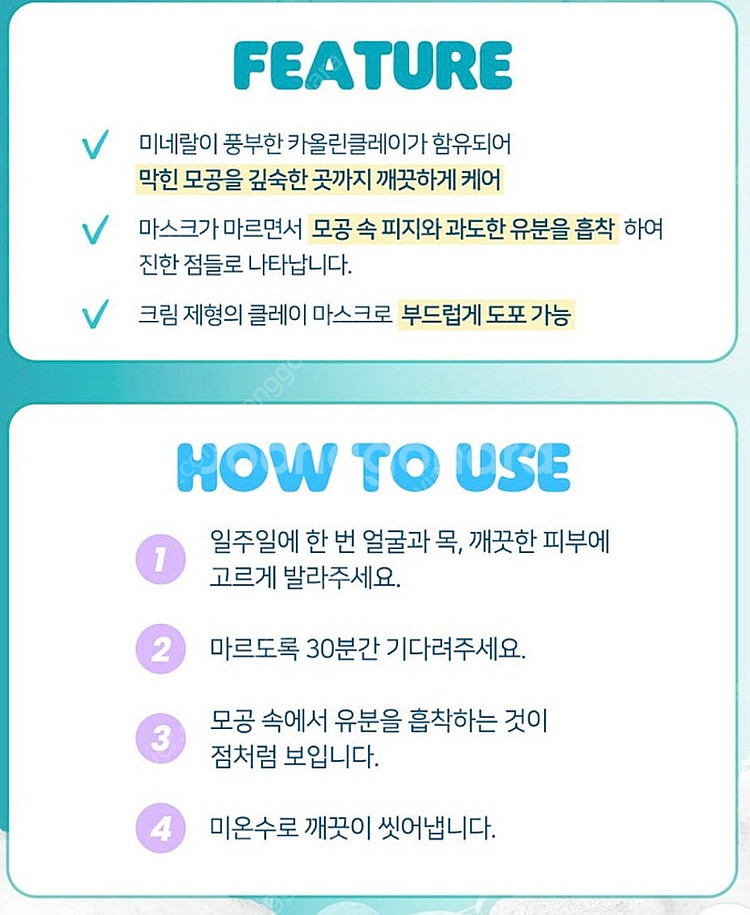 베네피트 더 포어페셔널 딥 리트리트 모공 클레이 마스크...--4