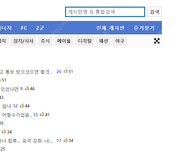 펨코 ㅇㅇㄹ ㅍㅇㅌ--0