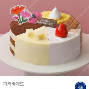 파리바게트 케이크33,000원권-28,000원에 판매합니다.메뉴변경가능