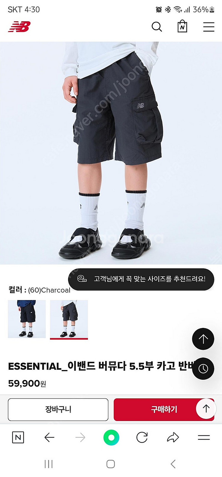 뉴발란스키즈 버뮤다 팬츠 130--2