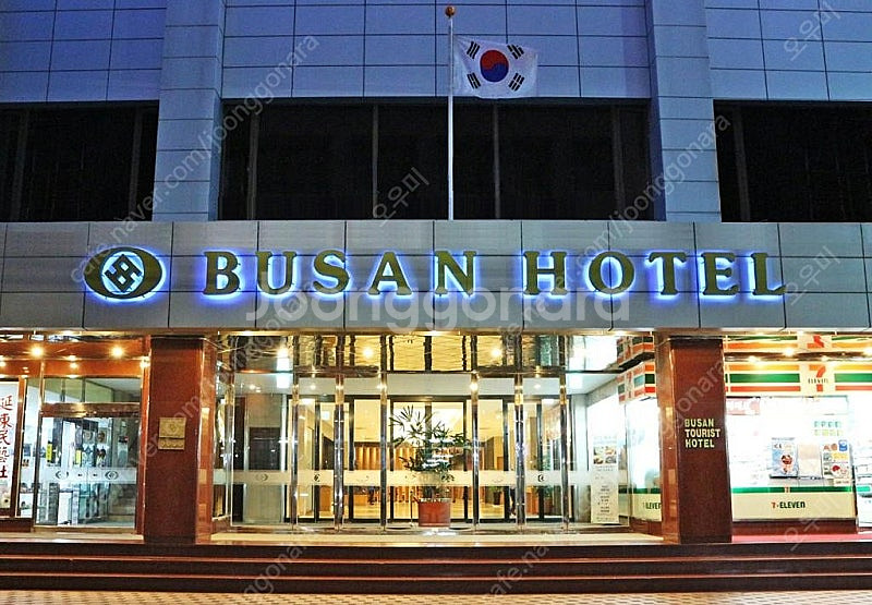 부산 관광 호텔 6월28일(토) 트윈룸 숙박권 양도--0