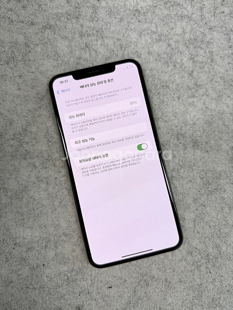(자급제S급)아이폰XS맥스 골드 512G 깨끗한 단말기 실사용 서브용 추천 카메라선명 40만 판매해요--3