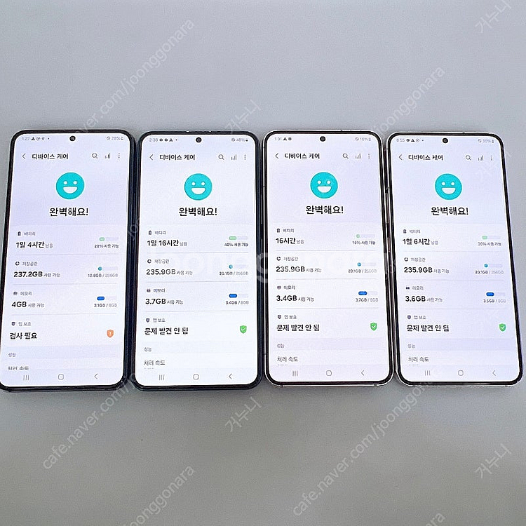 SSS 무잔상 갤럭시S22플러스 27만--3