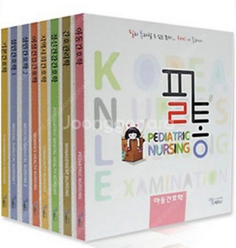 2025 필통 pdf 삽니다 (성인1, 정신)--0